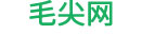 毛尖网